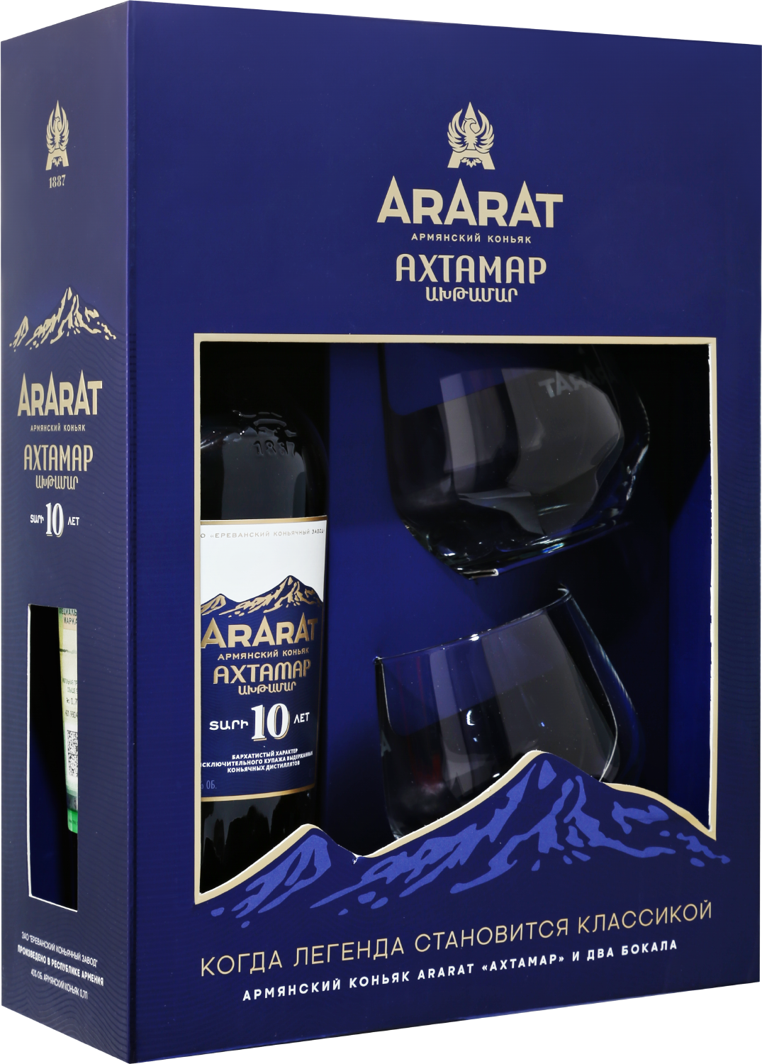 АРАРАТ Ахтамар 10 лет (подарочный набор с 2 бокалами) 0.7&nbsp;л