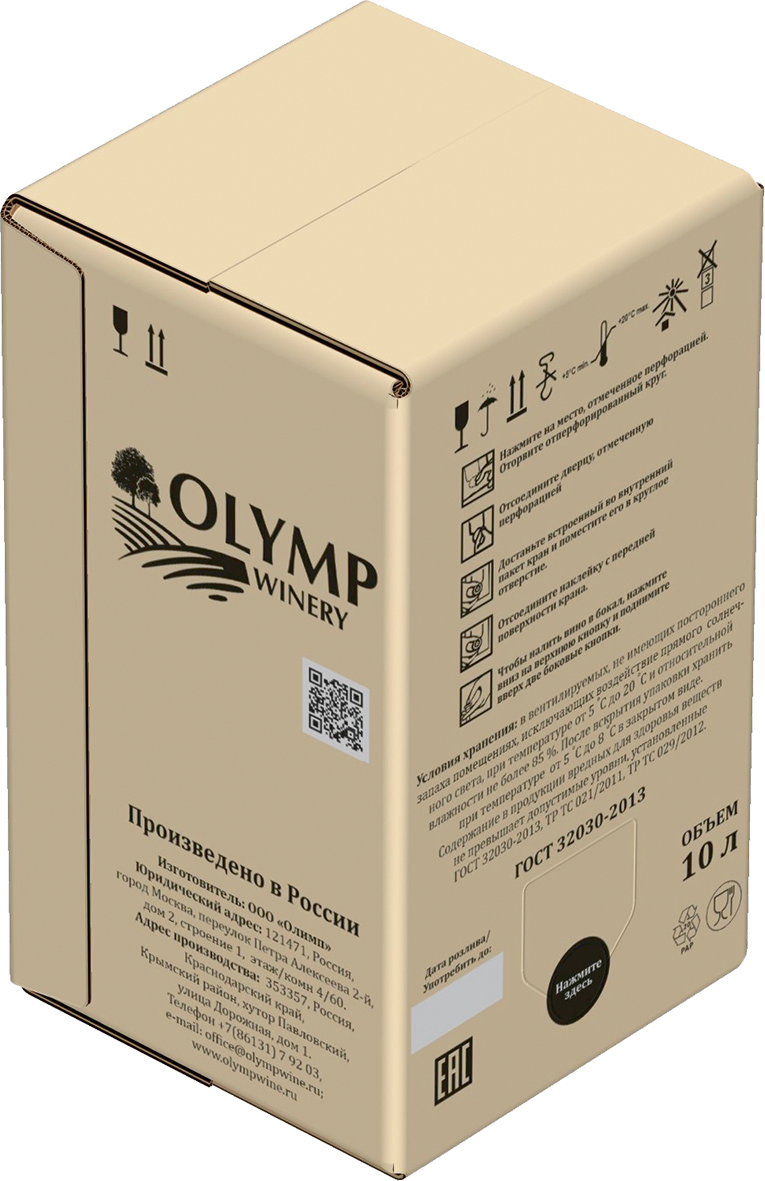 Ласковый поцелуй - 10&nbsp;л