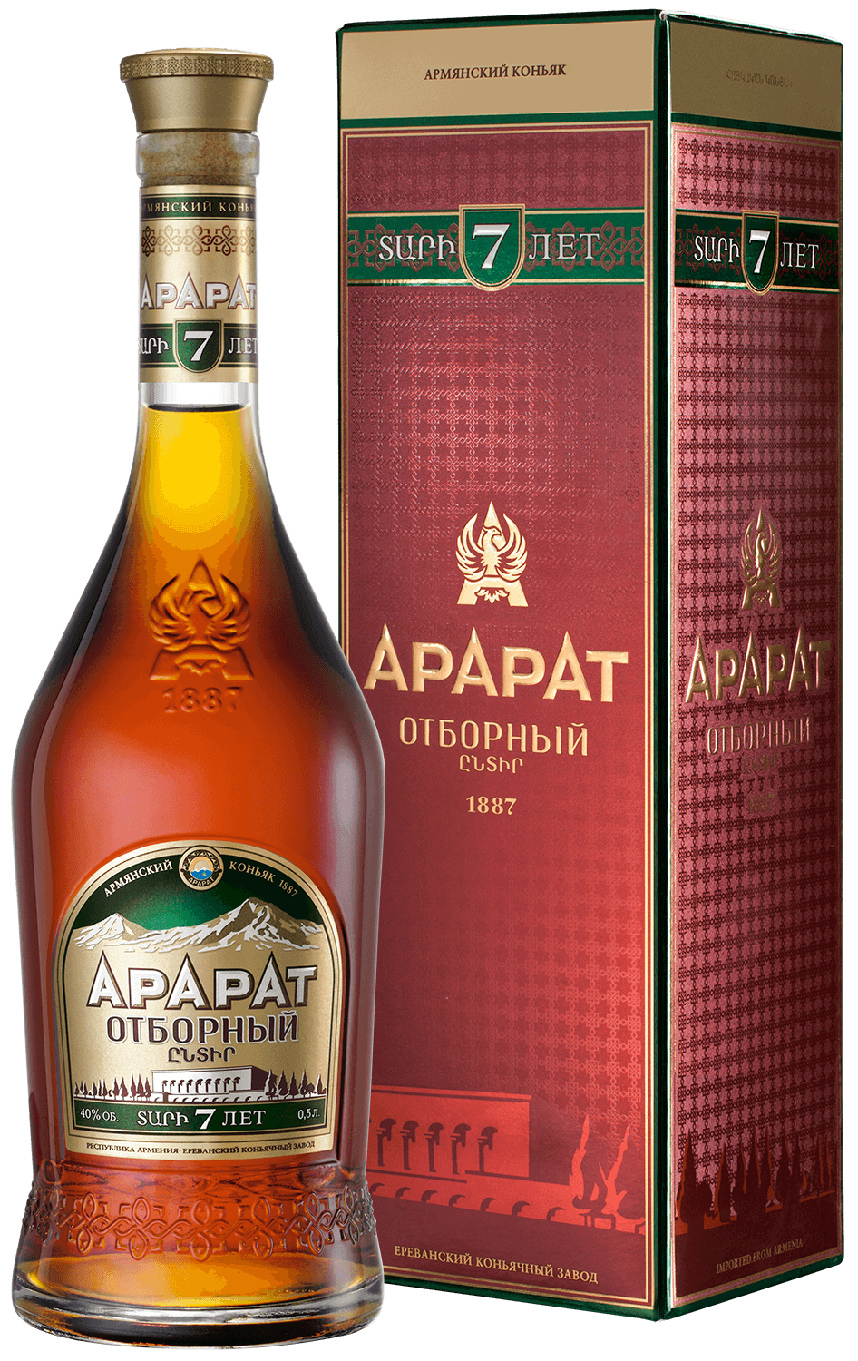 АРАРАТ Отборный 7 лет в подарочной упаковке 0.5&nbsp;л