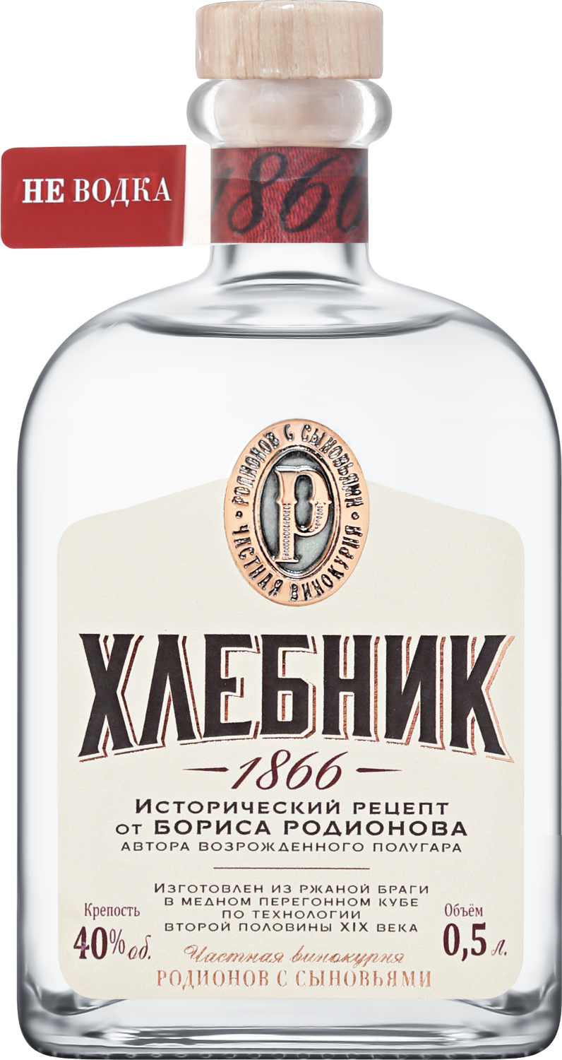 Хлебник 0.5&nbsp;л