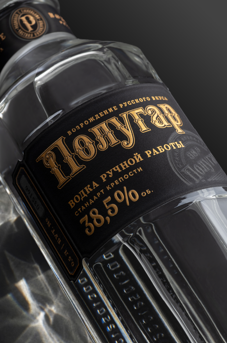 Полугар водка ручной работы 0.5&nbsp;л