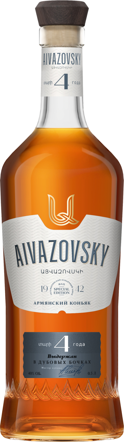 Айвазовский 4 Года 0.5&nbsp;л
