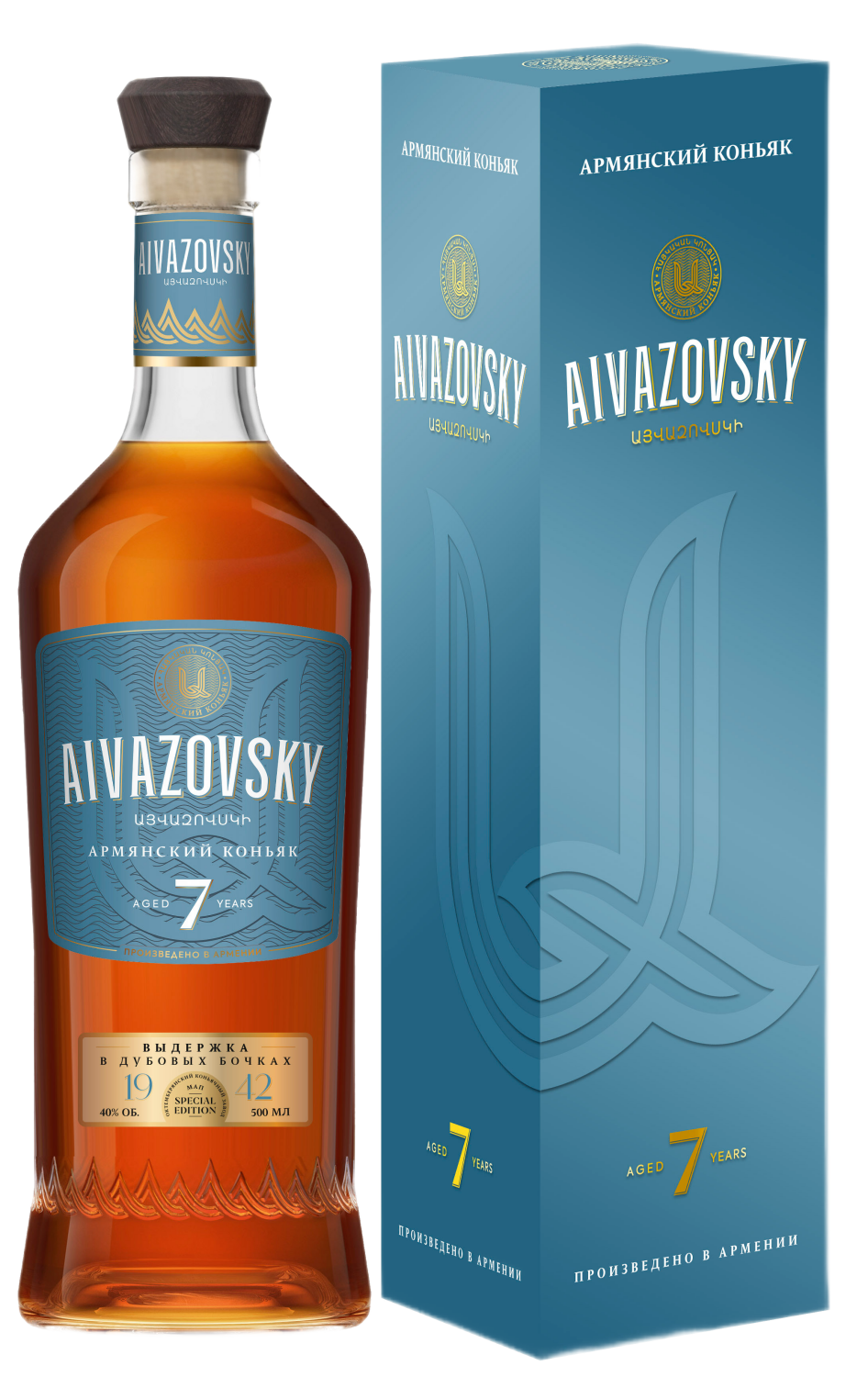 Айвазовский 7 Лет в подарочной упаковке 0.5&nbsp;л