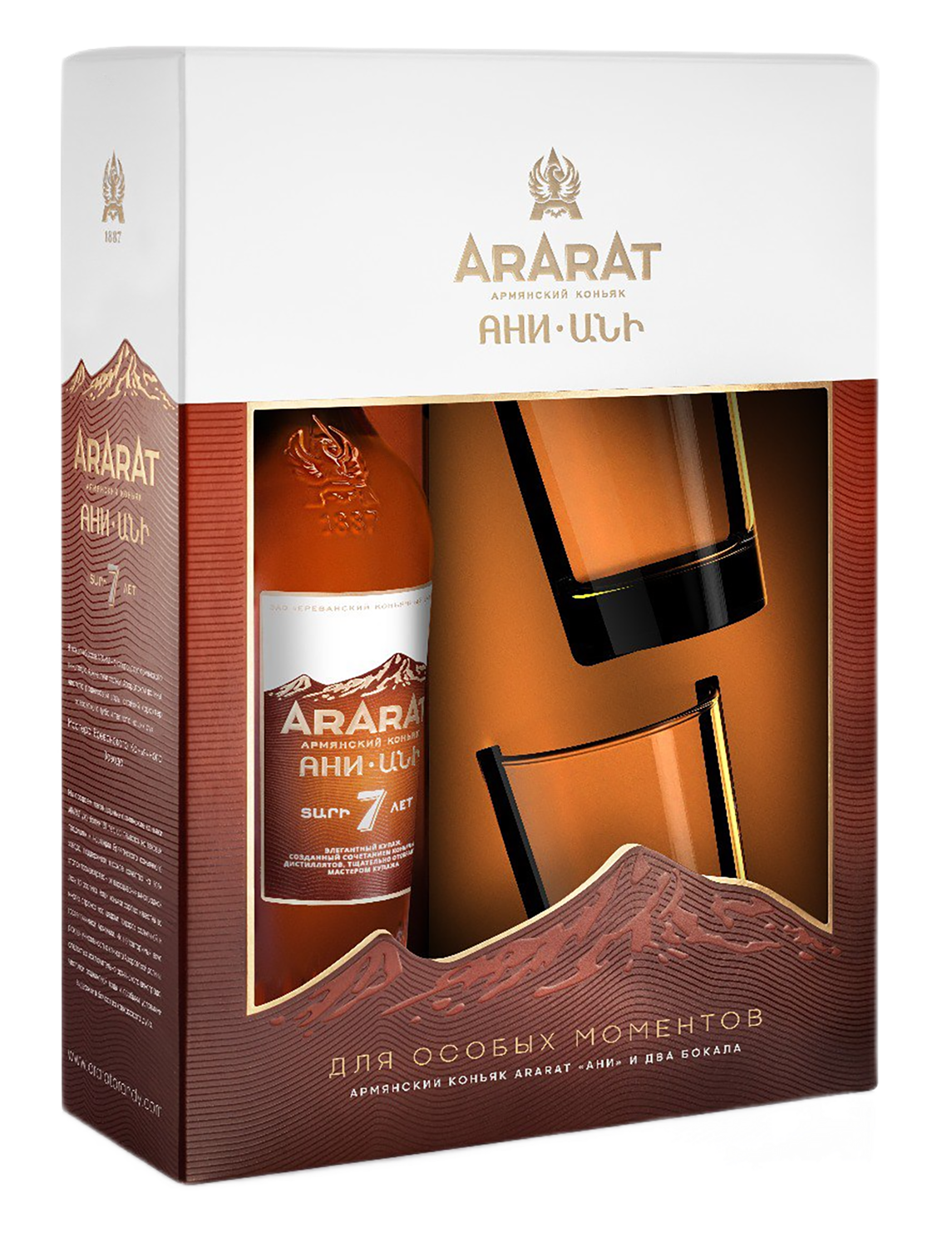 АРАРАТ Ани 7 лет (подарочный набор с 2 бокалами) 0.7&nbsp;л