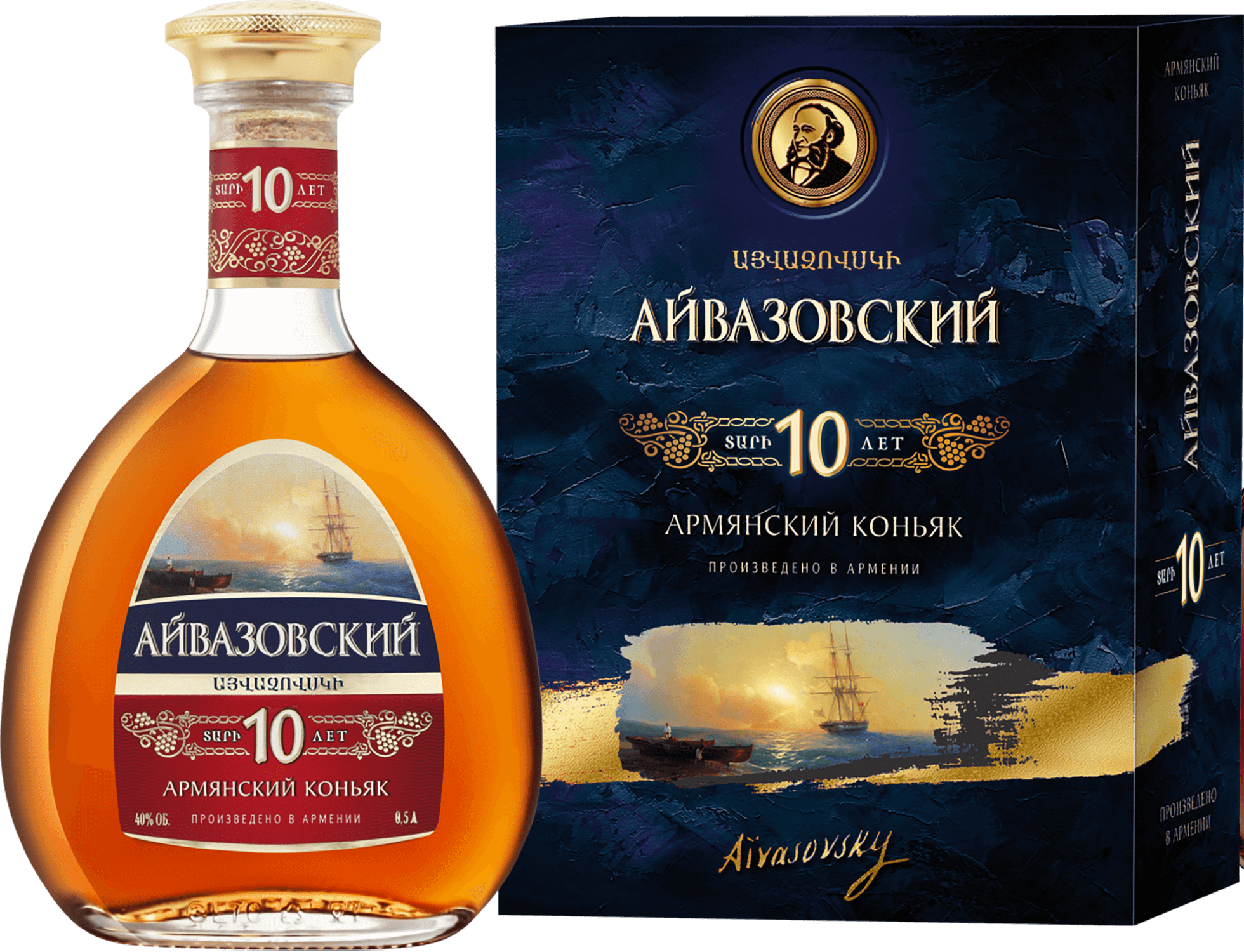 Айвазовский Старый 10 Лет в подарочной упаковке - 0.5&nbsp;л