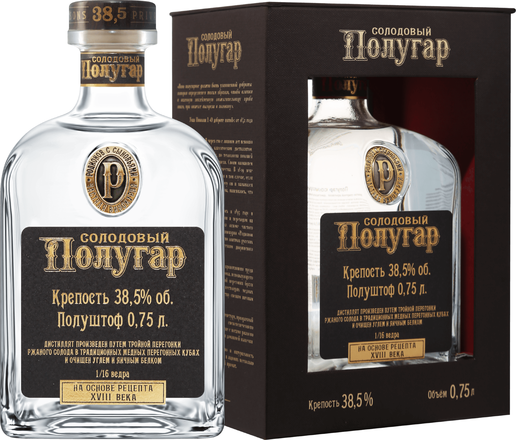 Полугар Солодовый в подарочной упаковке 0.75&nbsp;л