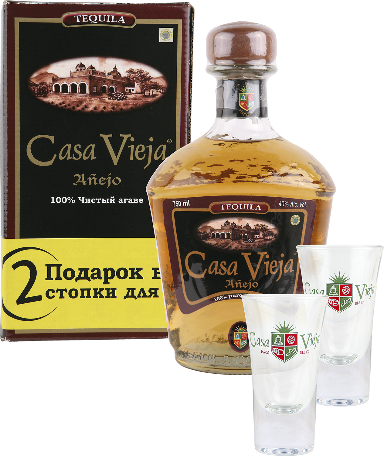 Каса Вьеха Аньехо Выдержанная в п/у + 2 стакана 0.75&nbsp;л