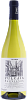 Vulcaia Sauvignon Veneto IGT Inama, 0.75 л в Москве