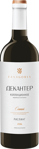 Decanter Collection Riesling Sennoy Fanagoria, 0.75 л в Москве