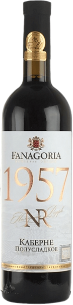 NR Cabernet Fanagoria, 0.187 л в Москве