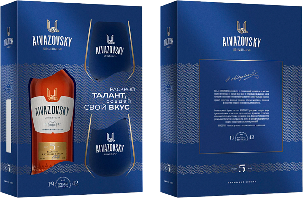 Aivazovsky 5 y.o. (gift box+2 glasses), 0.5 л в Москве