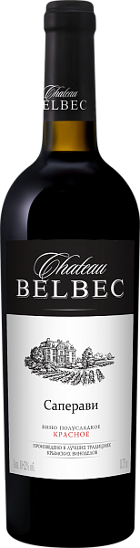 Chateau Belbec Saperavi, 0.75 л в Москве