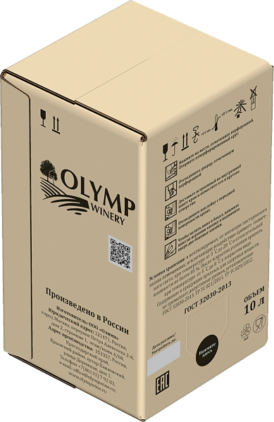 Afrodita, 10 л в Москве