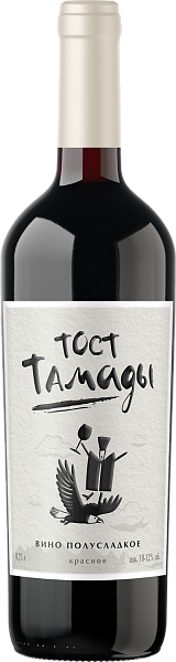 Tost Tamady Red, 0.75 л в Москве