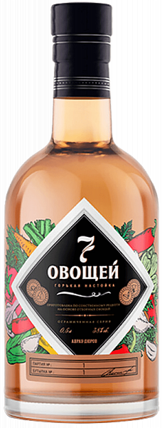 7 Vegetables Abrau-Durso, 0.5 л в Москве