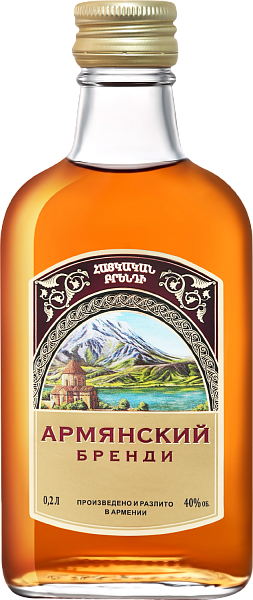 Armenian Brandy, 0.2 л в Москве