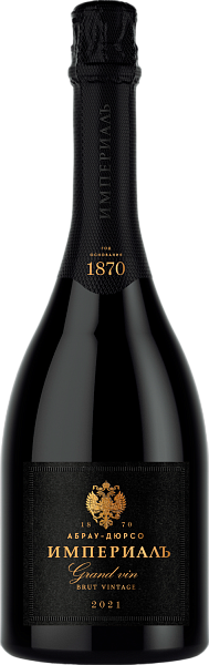 Imperial Cuvée Vintage Kuban’ Brut Abrau-Durso, 0.75 л в Москве