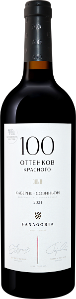 100 Shades of Red Cabernet Sauvignon Sennoy Fanagoria, 0.75 л в Москве