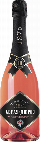 Russian Sparkling Wine Semi-Dry Abrau-Durso, 0.75 л в Москве