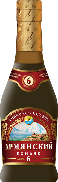 Armyansky Cognac 6 y.o., 0.25 л в Москве