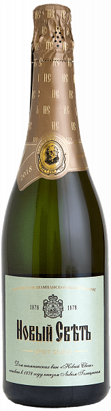 Aged Russian Sparkling Brut Novy Svet, 0.75 л в Москве