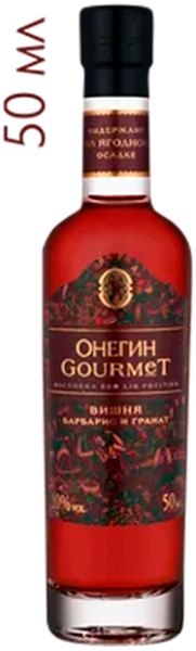 Onegin Gourmet Cherry, 0.05 л в Москве