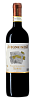 Poggetto di Sopra Vino Nobile di Montepulciano DOCG Avignonesi, 0.75 л в Москве