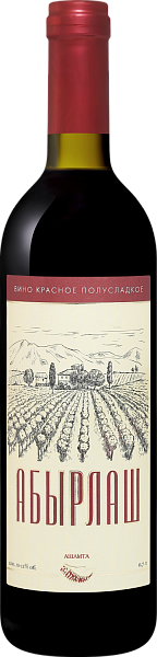 Ashamta Abyrlash, 0.7 л в Москве