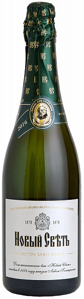 Collection Russian Sparkling Wine Extra Brut Noviy Svet, 0.75 л в Москве