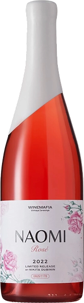 Winemafia Naomi Rose, 0.75 л в Москве