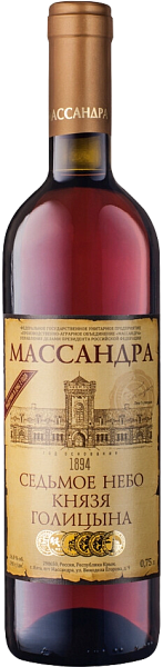 Seventh Sky of Prince Golitsyn Massandra, 0.75 л в Москве