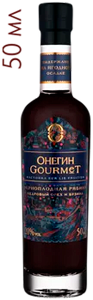 Onegin Gourmet Chokeberry, 0.05 л в Москве