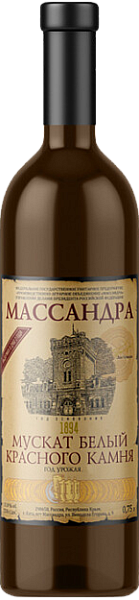 Muscat White Red Stone Massandra, 0.75 л в Москве