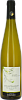 Oscar Truschel Gewurztraminer Alsace AOC Cave de Beblenheim, 0.75 л в Москве