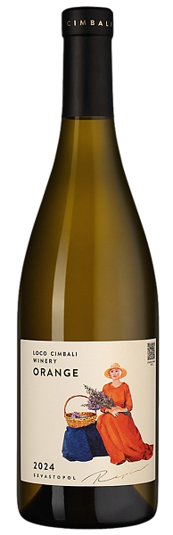 Loco Cimbali Orange Crimea, 0.75 л в Москве