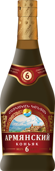 Armyansky Cognac 6 y.o., 0.5 л в Москве
