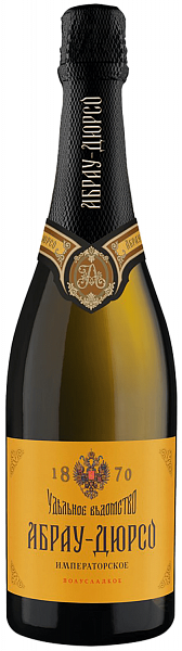 Abrau-Durso Imperatorskoe Demi-sweet, 0.75 л в Москве