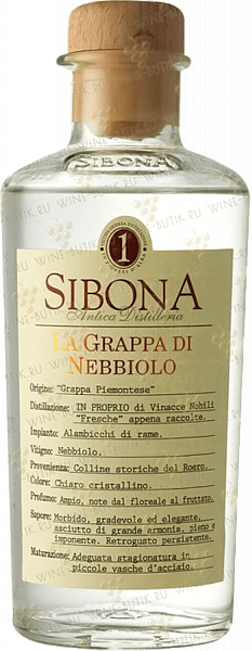 Sibona La Grappa di Nebbiolo, 0.5 л в Москве