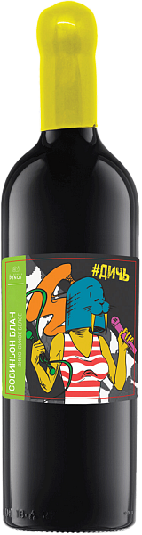 Dikari Sauvignon Blanc Kuban. Novorossiysk Chateau Pinot, 0.75 л в Москве