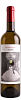 Celebrities Chardonnay Carinena DO Bodegas San Valero, 0.75 л в Москве