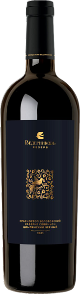 Vedernikov Rezerv Don Valley Vinodelnya Vedernikov, 0.75 л в Москве