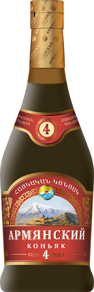 Armyansky Cognac 4 y.o., 0.5 л в Москве