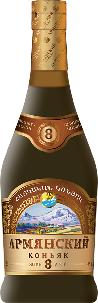Armyansky Cognac 8 y.o., 0.5 л в Москве