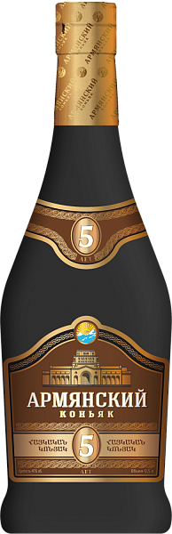 Armyansky Cognac 5 y.o., 0.5 л в Москве
