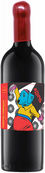 Dikari Cabernet Sauvignon Kuban. Novorossiysk Chateau Pinot, 0.75 л в Москве